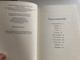 Ha eljön a hajnal - AZ OROSZLÁN JELE III by FRANCINE RIVERS - HUNGARIAN TRANSLATION OF As Sure as the Dawn (Mark of the Lion #3)  How the love of God change the life of a german gladiator (9789632883984