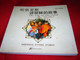 The Life of Our Lord / Bilingual English - Chinese edition / full color 130-page book about Jesus Christ (9787805878294)
