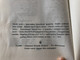 Petőfi Sándor összes költeményei 

Megjelent a Költö Születesenek Szazötvenedik Evfordulojara

Publisher: Szépirodalmi Könyvkiadó, 1972