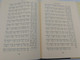 Interlinear New Testament Greek - Arabic / Nouveau Testament interlieaire