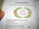 Thai Language edition of A Child's Garden of Bible Stories Thailand Children