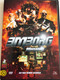 Manborg DVD 2011 Emborg / Directed by Steven Kostanski / Starring: Matthew Kennedy, Adam Brooks, Meredith Sweeney, Conor Sweeney, Ludwig Lee (5996471000517)