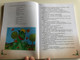 Süsü a Sárkány by Csukás István / 5th edition / Rajzolta László Maya - Lévai Sándor bábtervei alapján / Könymolyképző Kiadó / Hardcover 2012 / Hungarian Children's Book Ages 4 and up (9789632452210)