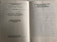 Magyar mondák a török világból és a kuruc korból by Lengyel Dénes / Hungarian legends and sagas from the medieval Turkish rule / 10th edition / Móra 2009 (9789631186338)
