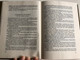 Magyar mondák a török világból és a kuruc korból by Lengyel Dénes / Hungarian legends and sagas from the medieval Turkish rule / 10th edition / Móra 2009 (9789631186338)