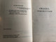 Az orgona by Pécsi Sebestyén / The Organ - principles of working and playing the instrument / Hungarian / Ecclesia 1975 (9633634032)