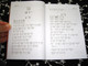 Psalms and Proverbs - Union Versin (PIN YIN Chinese Phonetic Alphabet Edition (9789625136110)