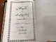 Holy Bible in Urdu - Vinyl (PVC) Bound, Black with zipper, golden edges and thumb index / Revised Version / Pakistan Bible Society 2017 / 93P Series (9789692508766)