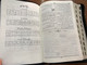 Holy Bible in Urdu - Vinyl (PVC) Bound, Black with zipper, golden edges and thumb index / Revised Version / Pakistan Bible Society 2017 / 93P Series (9789692508766)