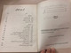 Building on Firm Foundations Vol.1 by Trevor McIlwain / Urdu Edition / Evangelism: The Old Testament / Pakistan 2007 (FirmFoundation1)