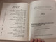 Building on Firm Foundations Vol.2 by Trevor McIlwain / Urdu Edition / Evangelism: The Old Testament / Pakistan 2007 (FirmFoundation2)