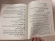 Building on Firm Foundations Vol.2 by Trevor McIlwain / Urdu Edition / Evangelism: The Old Testament / Pakistan 2007 (FirmFoundation2)