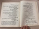 Building on Firm Foundations Vol.3 by Trevor McIlwain / Urdu Edition / Evangelism: The Old Testament / Pakistan 2007 (FirmFoundation3)