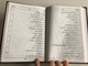 Book of Psalms from the old testament in Urdu Language / Large Print / Pakistan Bible Society 2014 (9789692508170)