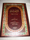 THE GOSPEL OF LUKE / AN ORIENTAL READING / Beautifully illustrated full color