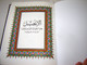 THE GOSPEL OF LUKE / AN ORIENTAL READING / Beautifully illustrated full color