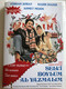 Selvi Boylum Al Yazmalim DVD 1978 The Girl with the Red Scarf / Directed by Atif Yilmaz / Starring: Türkan Şoray, Kadir İnanır, İhsan Yüce, Ahmet Mekin (8697441016466)