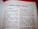 Tamil New Testament (OV) / Paperback / Spoken in India, Sri Lanka and Singapo...