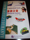 Chinese for Tourism [Paperback] by Yao Shujun