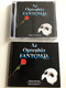Az operaház fantomja - Madách Színház / Andrew Lloyd Webber - The Phantom of the Opera / Charles Hart / Directed by Szirtes Tamás / 2x Audio CD 2003 (OperahazFantomja2CD)