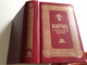  Псалтирь - Russian - Church Slavonic Parallel Psalter & Prayer book / Псалтирь с параллельным переводом на русский язык / Hardcover 2015 (9785742904182)