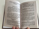 Russian language Prayer book - Молитвослов - Communion Rule, Prayers for every need, Prayers for relatives, prayers for monetary problems / Terirem 2016 (9785424700040)