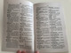 Объяснительный словарь церковнославянских слов / Orthodox Russian Dictionary of Church Slavonic (liturgical) words / Паломник 2018 (5880602427)