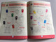 Funny English / English-Uzbek-Russian Funny Picture Dictionary by Dilnoza Niyazaxunova / Inglizcha-O'zbekcha-Ruscha Quvnoq Rasmli Lug'at / Color Pages, Paperback / Kitobdornashr 2018 (9789943550247)