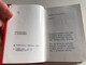 Ленин - Поезии / Ukrainian language Poetry by Soviet Authors dedicated to Lenin / Hardcover, Golden edges, Pocket size / Днiпро 1975 (LeninPoetryUKR)