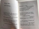 Ленин - Поезии / Ukrainian language Poetry by Soviet Authors dedicated to Lenin / Hardcover, Golden edges, Pocket size / Днiпро 1975 (LeninPoetryUKR)