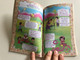 Erkatoy English (Alphabet, Sounds, Games) by Nodir Yusupov / Bolajonlar Uchun / Sano-standart nashriyoti toshkent 2017 / Uzbek - Russian - English / Paperback 2017 (9789943499850)
