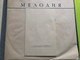 The Marriage of Figaro Opera by Wolfgang Amadeus Mozart / Свадьба Фигаро - -Kомическая опера в 4-х деиствиях музыка / V. Mozart / Wiener Philharmoniker / Conducted: Erich Kleiber / Мелодия ‎4X LP / Д-023411-18