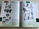  National Uzbek Headgears 19th-20th century by Sadikova Nafisa, Gaybullaeva Yulduz / Миллий бош кийимлари / XIX - XX ASRLAR / Uzbek, Russian, English trilingual edition / Hardcover 2014 Sharq (9789943004658)