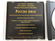 Julia Kukely / Puccini - arias / Debrecen Philharmonic Orchestra / Conducted: Istvan Denes / Convention Budapest Classic 1999 Audio CD / CBP 004
