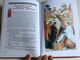Препричано Јеванђеље за Децу - The Gospel Re-told for Children in Serbian language / Orthodox Color illustrations / - Prepričano Jevanđelje za decu / Ilustracije u boji / Great for Serb Orthodox Families (522032)