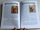 Препричано Јеванђеље за Децу - The Gospel Re-told for Children in Serbian language / Orthodox Color illustrations / - Prepričano Jevanđelje za decu / Ilustracije u boji / Great for Serb Orthodox Families (522032)