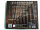 Kiraly Csaba / J. S. Bach Organ Works / MasterDisc Audio CD 2014 Stereo / LBCD05