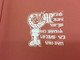 Rimski Misal / Croatian language Catholic Roman Missal / Missale Romanum - Interpretatio Croatica / Hardcover 2018 / Kršćanska Sadašnjost (9170292) 