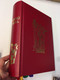 Rimski Misal / Croatian language Catholic Roman Missal / Missale Romanum - Interpretatio Croatica / Hardcover 2018 / Kršćanska Sadašnjost (9170292) 