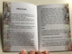 Za duše u čistilištu - devetnice, krunice, molitve za pokojne / Croatian language Catholic prayer book for souls in purgatory / Hosana Knjiga 19. / Verbum d.o.o / Petar Balta (9789532354379)