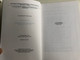 Nagyszombati testamentumok a XVI-XVII. századból by Németh Gábor / Bibliotheca Humanitatis Historica / Magyar Nemzeti Múzeum / Paperback 1995 (9637421890)