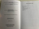 Személyi érmek by Huszár Lajos / Personal coins, medals / Bibliotheca Humanitatis Historica / Magyar Nemzeti Múzeum 1999 / Paperback (963-742184X)