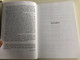 Személyi érmek by Huszár Lajos / Personal coins, medals / Bibliotheca Humanitatis Historica / Magyar Nemzeti Múzeum 1999 / Paperback (963-742184X)