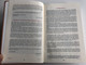 Czech language Bible / 21st Century translation / Skin tone Imitation Leather Cover / Bible, překlad 21. století / Bible21 (9788087282373)