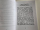 ԱՂ0ԹԵ8Է* ԻՆԾԻ ՀՆՏ ՄՆԱՍԻՆ / Armenian Language Catholic Prayer Book / Paperback 2016 (ArmenianPrayerBook2)