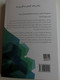  What is the Purpose of Creation? by Thomas Hwang - Farsi edition / Translated by Perisa Jahani / Yaratiliş Amaci Nedir? (Farsça) / Yeni Anadolu Yayincilik 2019 / Paperback (9786058052420)