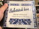 Bencze Lászlóné Dr. Mező Judit ‎– Hallottátok Hírit / Bihari Népdalok / Authentic Hungarian Folk Music / Kodály Zoltán, tiszteletére / Dialekton Népzenei Kiadó ‎Audio CD 2009 / BS-CD 12