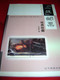 Collection of Excellent Stamps of the World War II / full color 128-page book on World War II on stamps