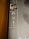 The Wisdom of Laotse - English Edition [Paperback] by Lin yu-tang