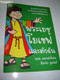 Jesus, Joseph and Me - Sunday School Activity Book for Thai Children / Thai Language Edition 34 pages 